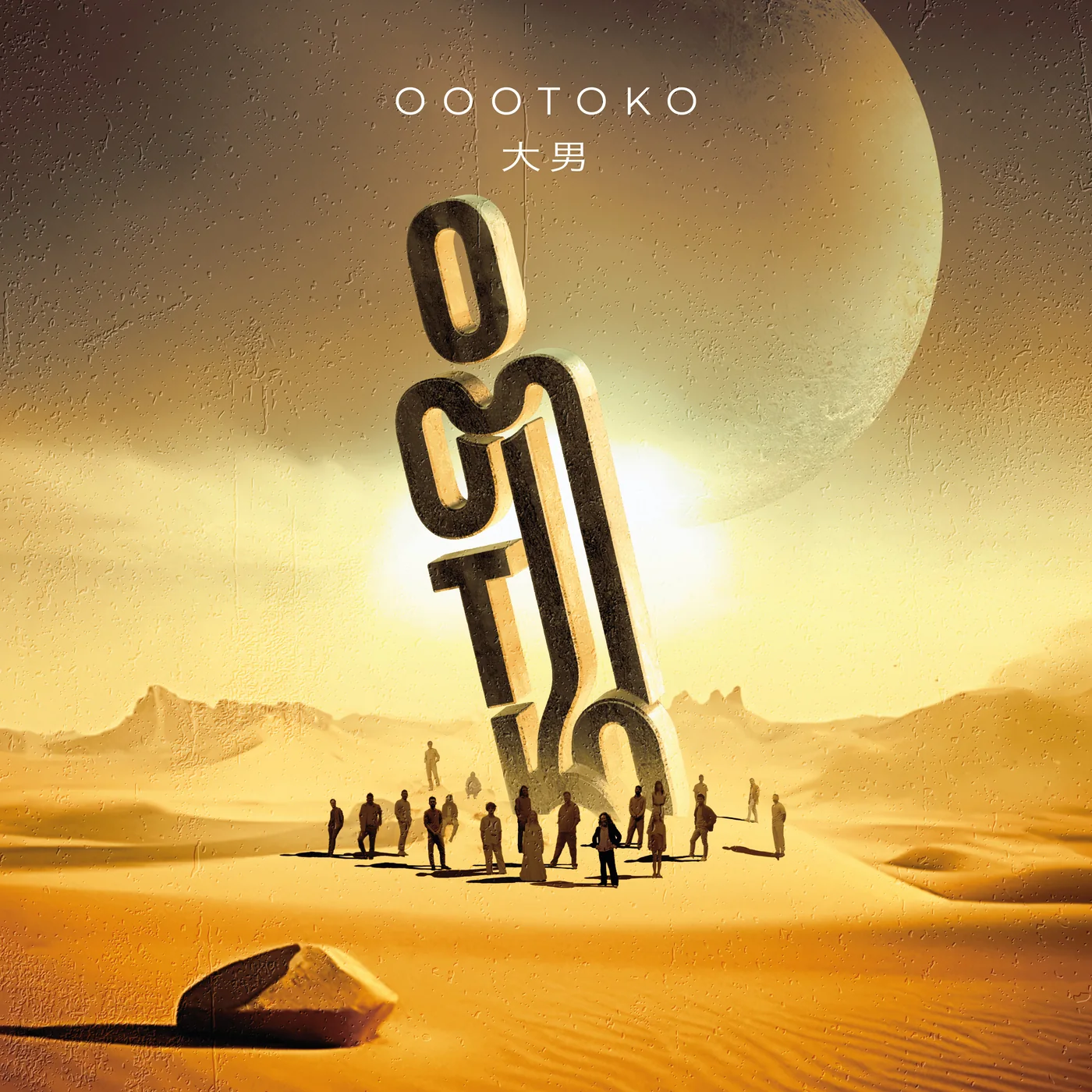 OOOTOKO debut album cover - FLAK RECORDS